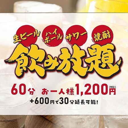 Hotel Route Inn Kuwana Zewnętrze zdjęcie
