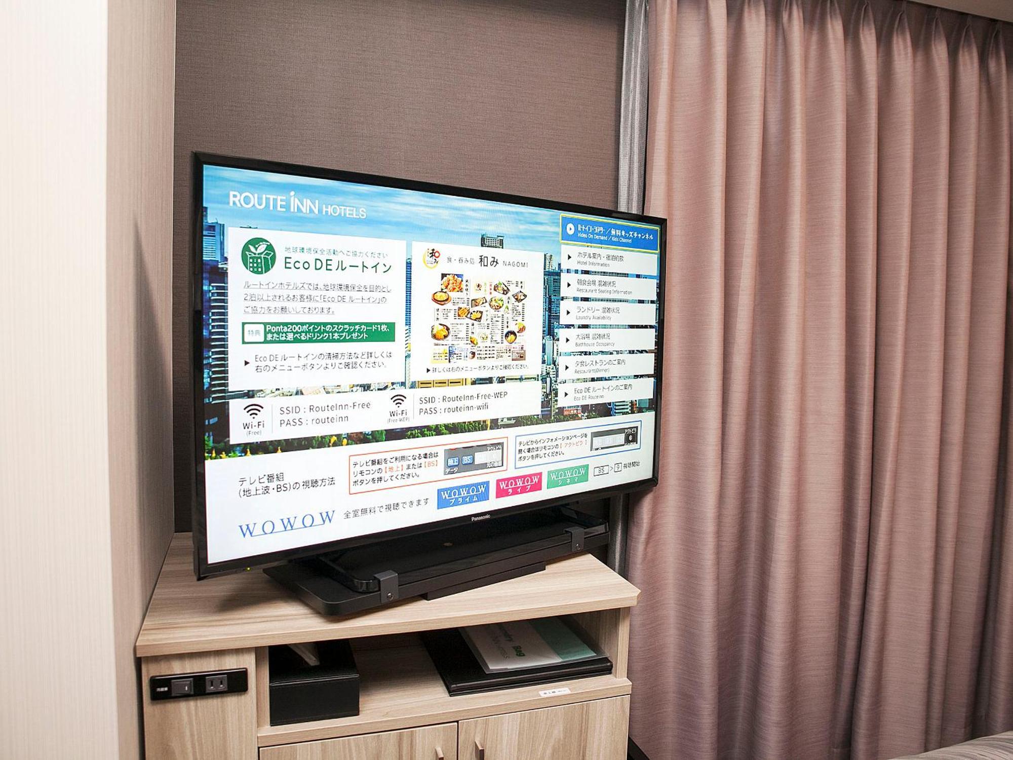 Hotel Route Inn Kuwana Zewnętrze zdjęcie
